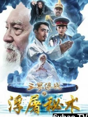 寒夜之光