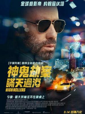 暗夜骑士